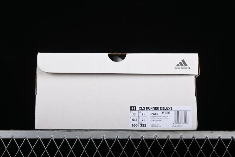 Adidas Vento XLG Deluxe Retro Casual Dad Shoes - JP5761