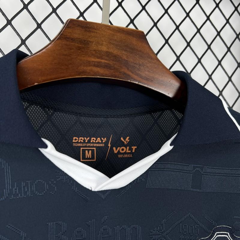 2026/27 Womens Remo Home Jersey