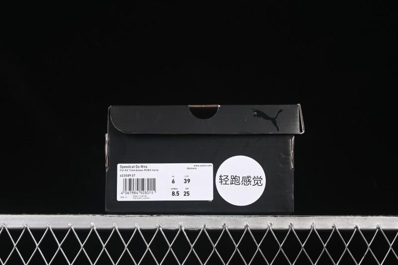 Puma Speedcat Racing Series Low-Top Lifestyle Casual Shoes - 403589-07