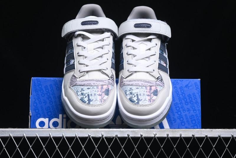 Adidas Forum 84 Low Retro Basketball Shoes - IG2999