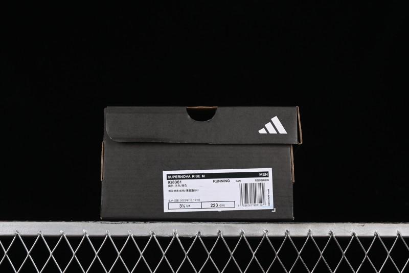 Adidas Supernova Rise Running Shoes with Dreamstrike+ Midsole for Enhanced Comfort - IG8361