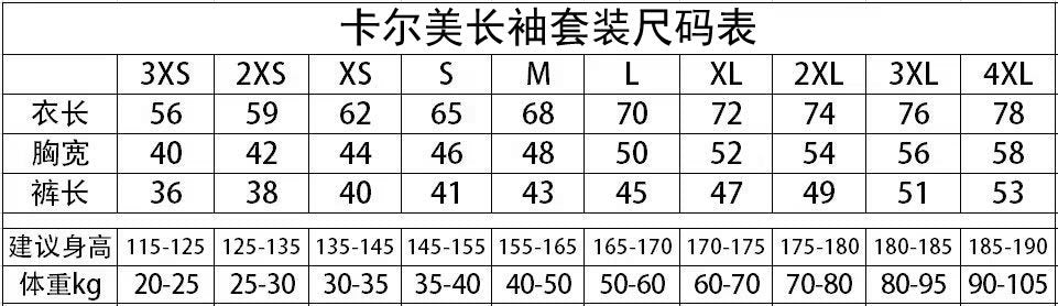 K3288 Kalmei long-sleeved football training uniform 5 colors 3XS-4XL