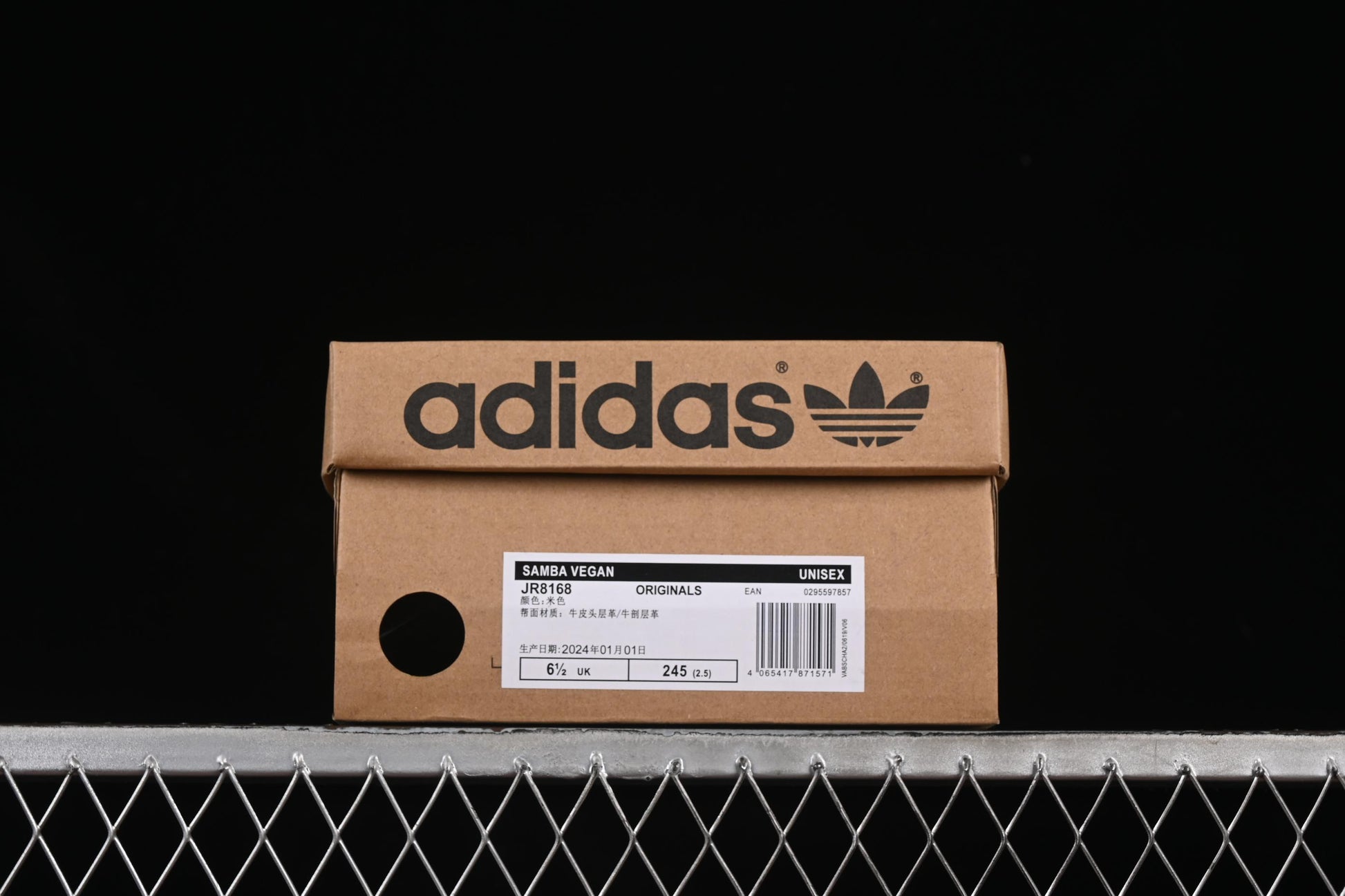 Adidas Originals Samba Retro Casual Sneakers - JR8168