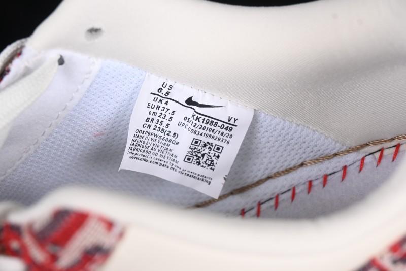 Nike Air Force 1 '07 Low Dior Collaboration Beige Floral Low-Top Casual Sneakers - KK1988-049