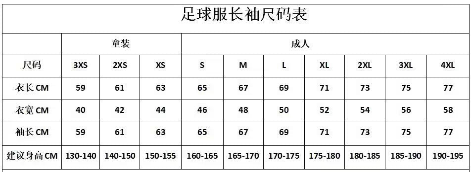 ZB1001 Kalmei long-sleeved suit four colors: 3XS-4XL