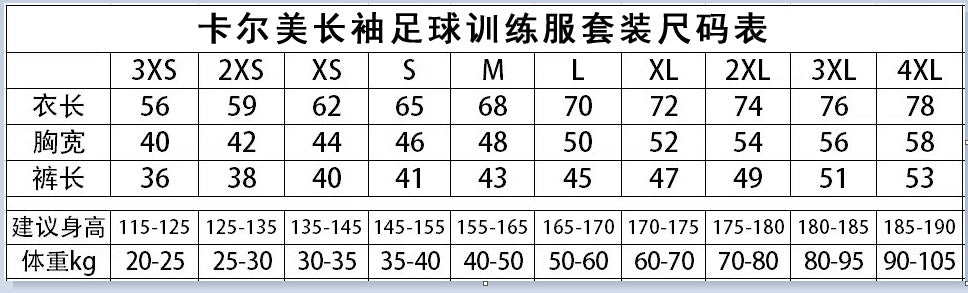 K3287 Kalmei four-color long-sleeved footwear suit 3XS-4XL
