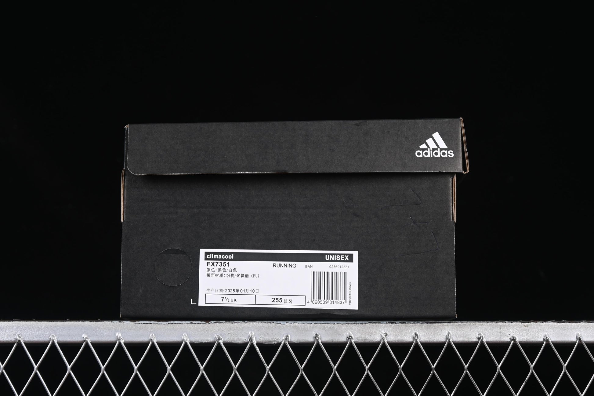 Adidas Climacool FX7351 Lightweight Running Shoes with Enhanced Breathability - FX7351