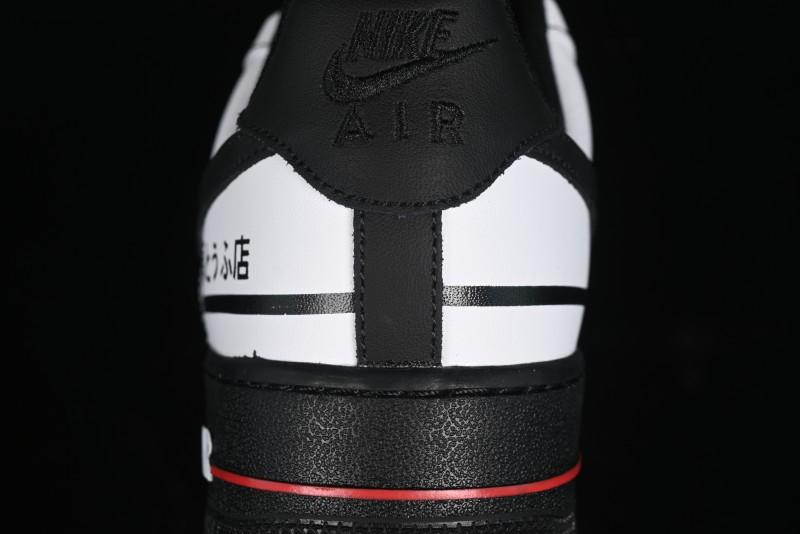 Nike Air Force 1 '07 Low Fragment Design Casual Sneakers - CW2288-019