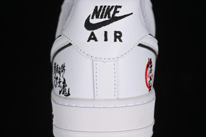 Nike Air Force 1'07 Low "Wu Kong" Casual Sneakers Inspired by Black Myth: Wukong Theme - DV0788-301