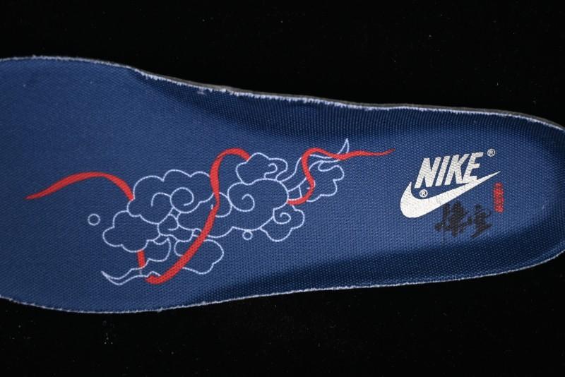 Nike Air Force 1 '07 Low Black Myth Wukong Collaboration Casual Sneakers - AF2434-109